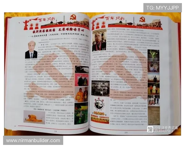 雷霆崛起引领新时代风云变革潮